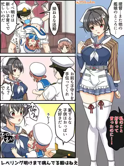 Page 182