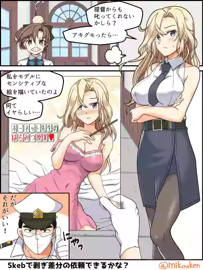 Page 184