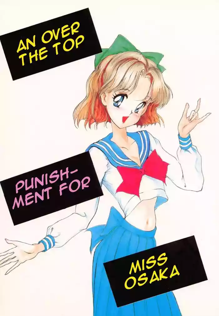 Oshioki Kotekote Oosaka Da Mono