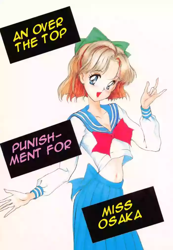 Oshioki Kotekote Oosaka Da Mono