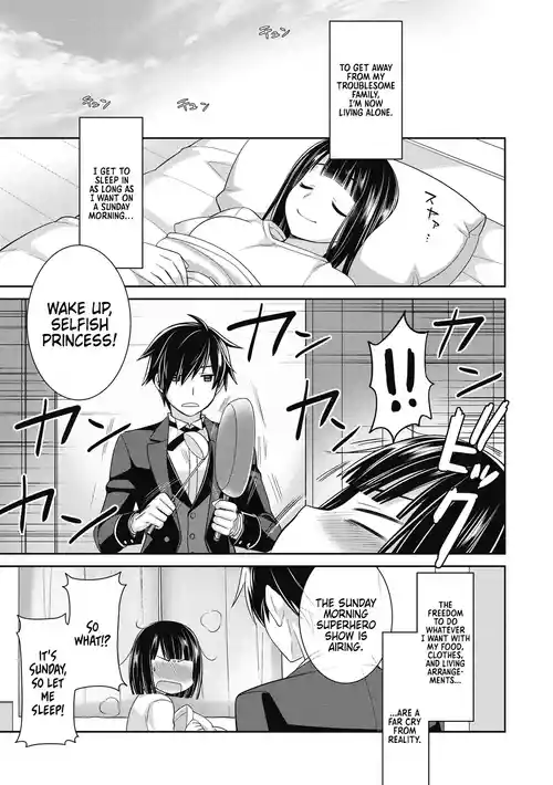 [Suzudama Renri] Dear my Butler 1 [English] [DRTL]