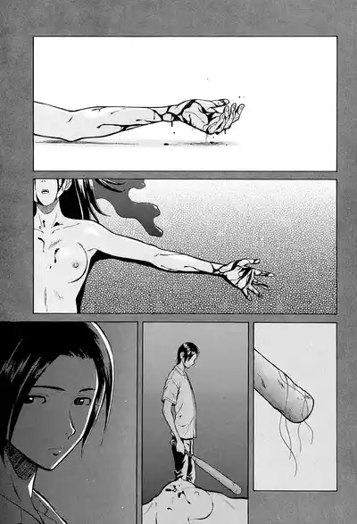 Page 3 of Ani to Imouto no Jijou.