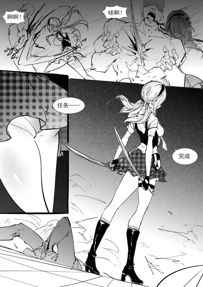 王女艾琳的媚药调教——前篇