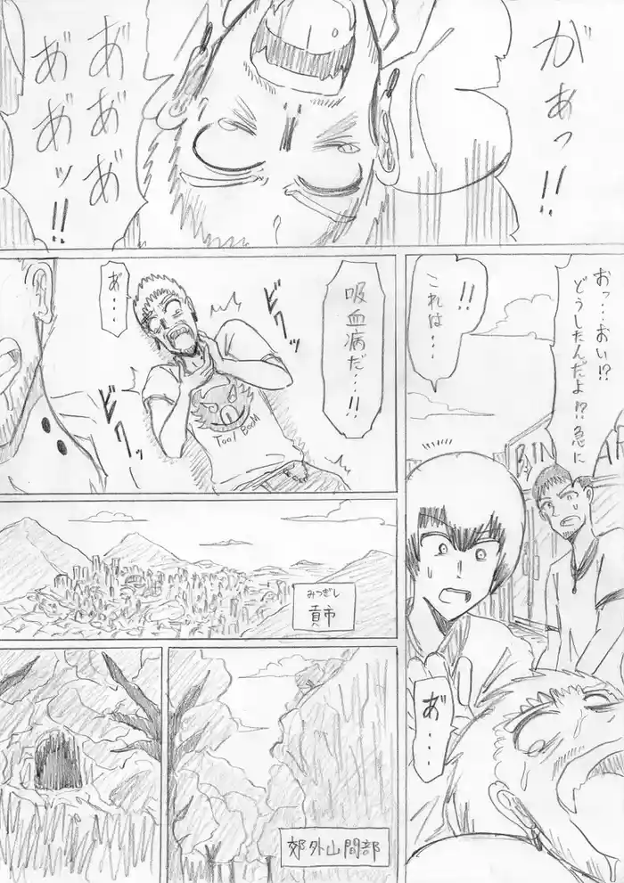 [Omochaman] [Amunipotentoshirīzu dai 3-wa] reddo-hen