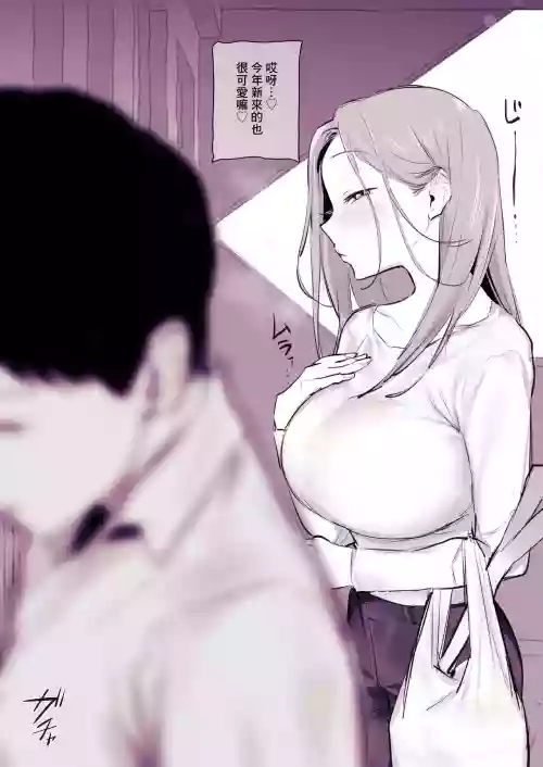 [Poriuretan] Shinseikatsu no Rinjin o Tsukenerau Hitozuma [Chinese]