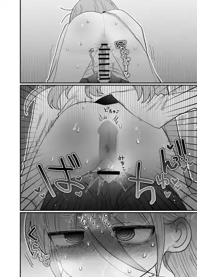 Page 41 of Downer Kenkyuusha Onee-san to Joshu no H o Nozokimi Shiteshimatta Hanashi.