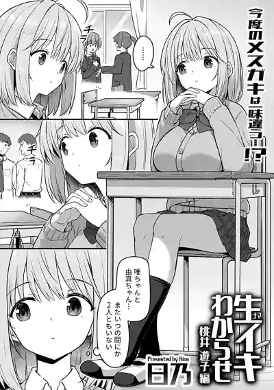 Page 89