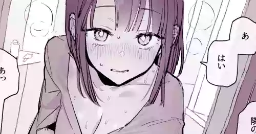 [Poriuretan] Tonari no Aegigoe ga Urusai