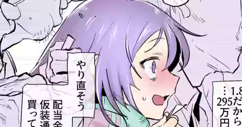 [ぽりうれたん] "終わってる"自分に興奮する女の子・競馬場