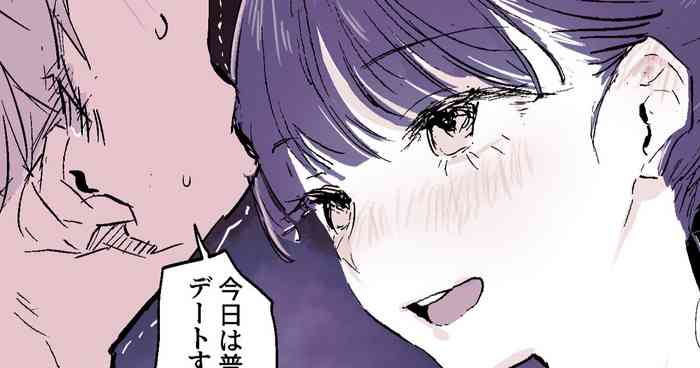 見かけによらず
