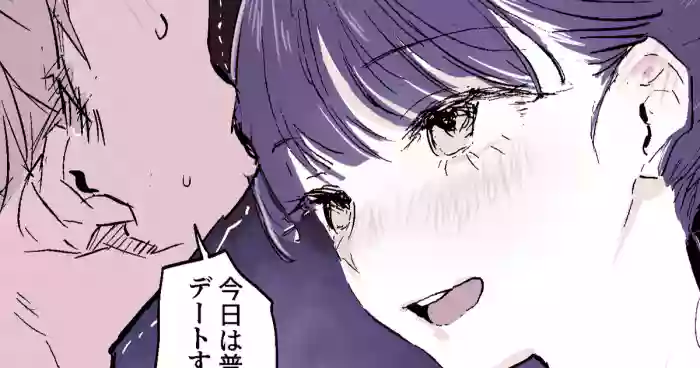 見かけによらず