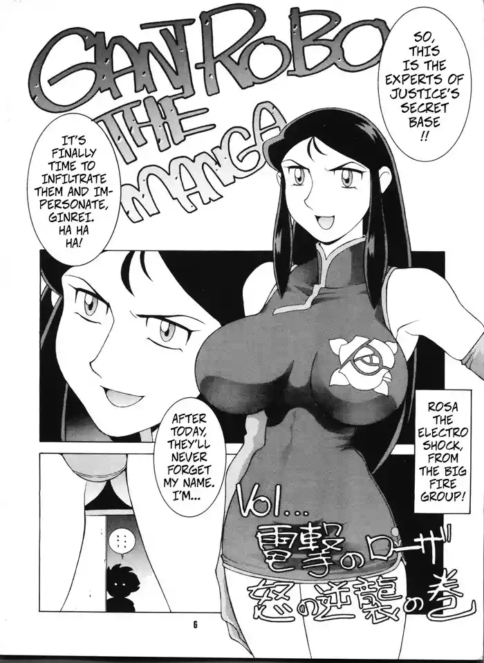 Rosa the Electric Shock