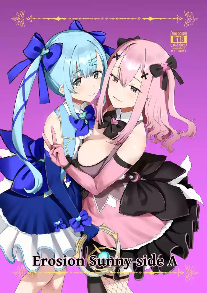 Erosion Sunny side A