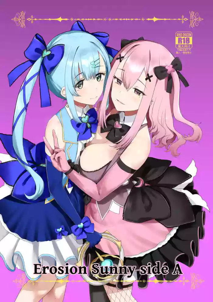 Erosion Sunny side A