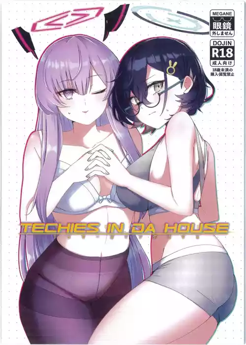 (C105) [Shiroboshi Junyaku (Ryusei)] Techies in da House | 理工女共处一室 (Blue Archive) [Chinese] [AB哥个人汉化]