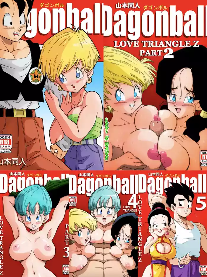 LOVE TRIANGLE Z PART 1-6 gallery cover