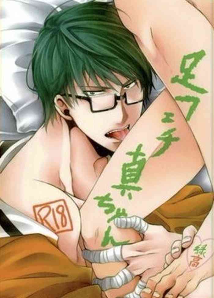 【Rakuban】 Shin-chan's Foot Fetish