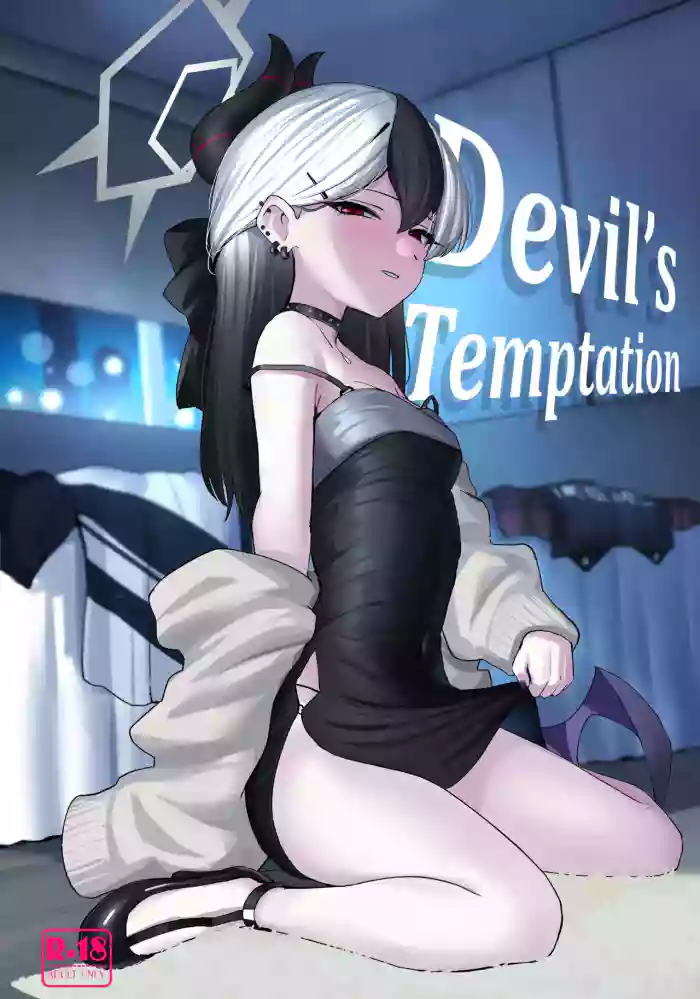 Oni no Sasoi | Devil's Temptation