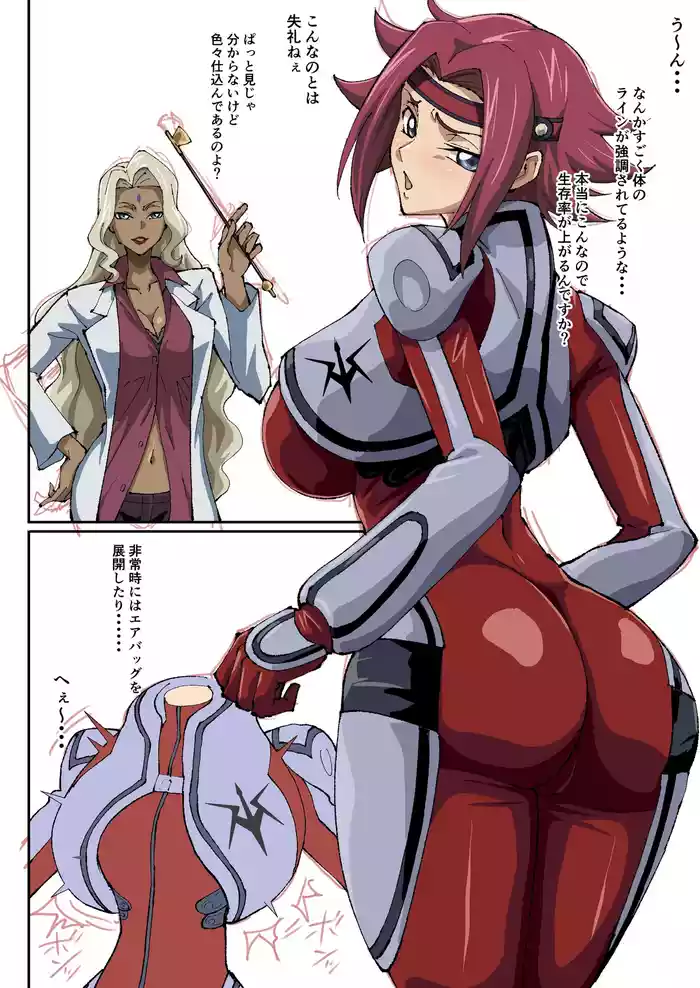 [Iwao] Kallen Manga (Kari) 3 (Code Geass: Lelouch of the Rebellion)