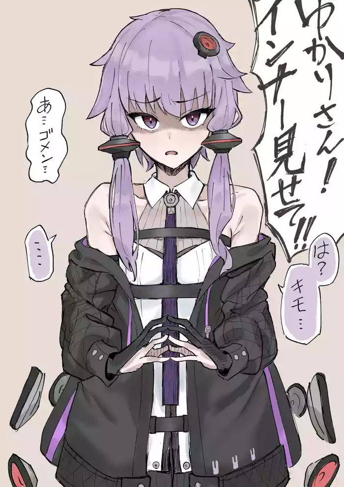 V6ゆかりさんとイチャラブ対面座位