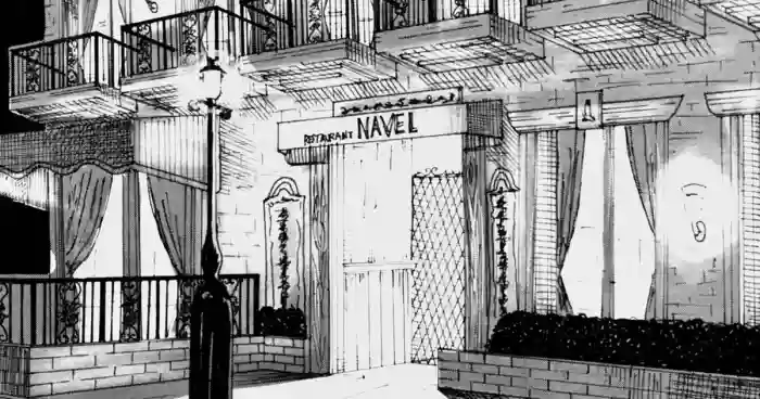 Tonight at That Restraunt...