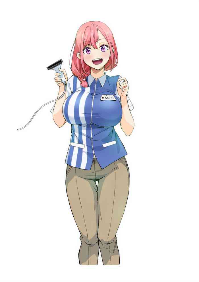 Tamagawa-san Detemashita? CHAPTER 4 gallery cover