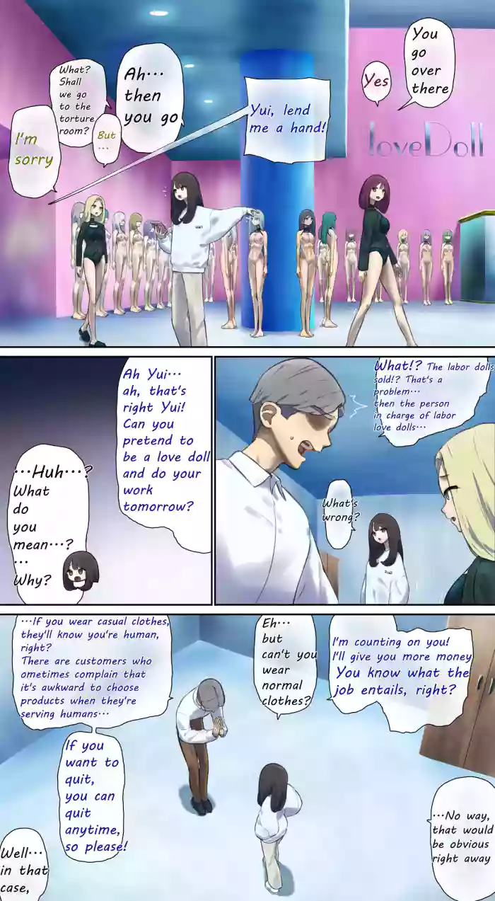 The work of labor sex dolls » nhentai