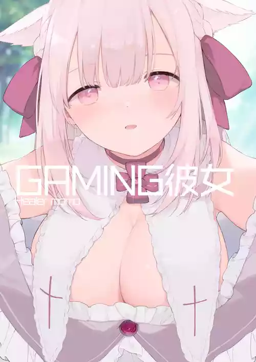Gaming Kanojo "Full Color Ban"