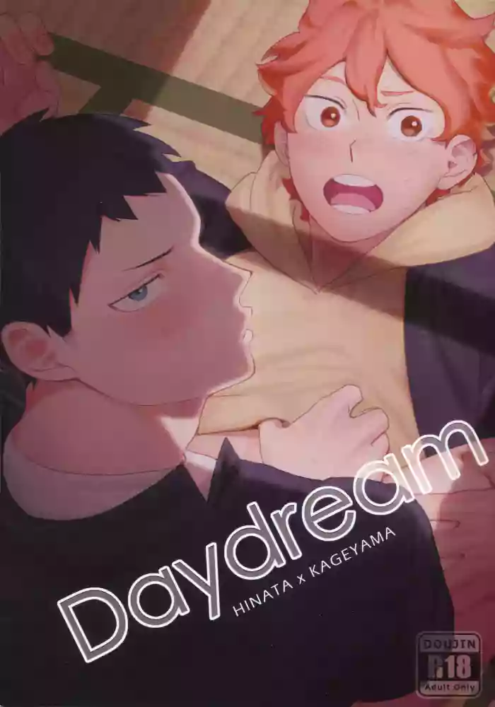Daydream