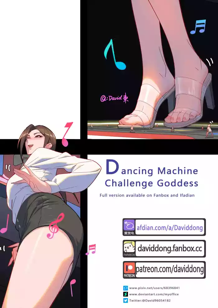 Dancing Machine Challenge Goddess gallery cover