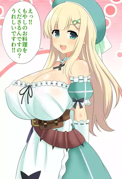 [Dajirin] Kakitai Scene ga Arisugita Senran Kagura Yomi no o Sex-shuu (Senran Kagura)