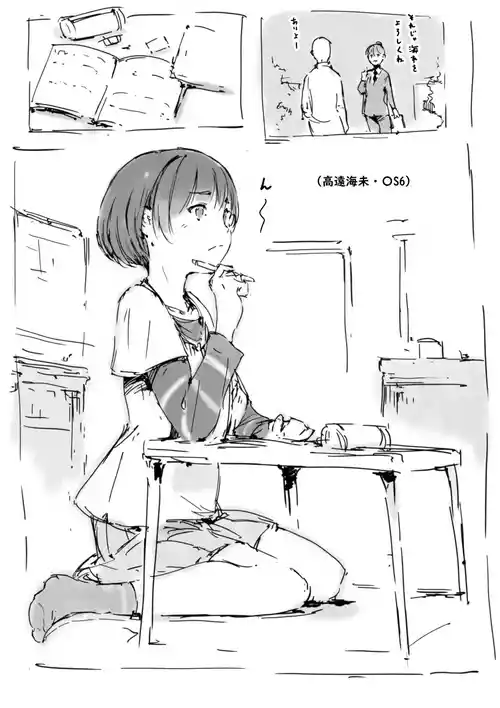 [名無しのチンポップ] らくがき★