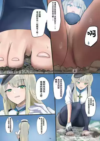 Page 127