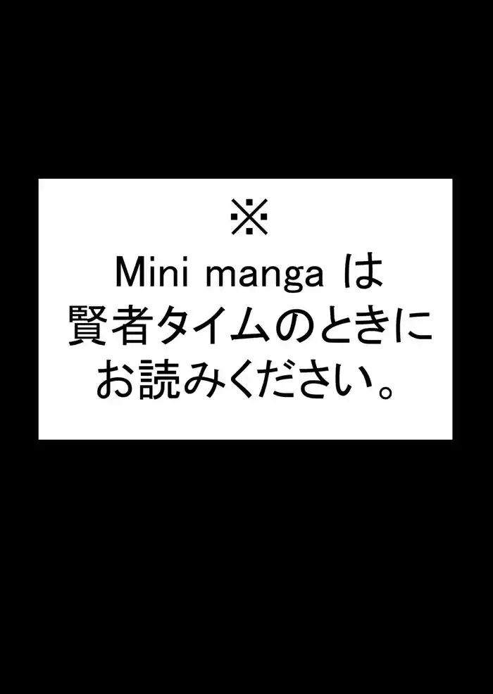 Futanari no Elf vol.3 mini manga