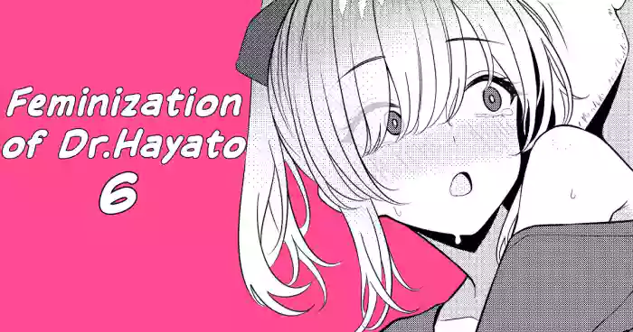 Hayato Sensei no Mesuka Karte Byouin-hen 6 cover