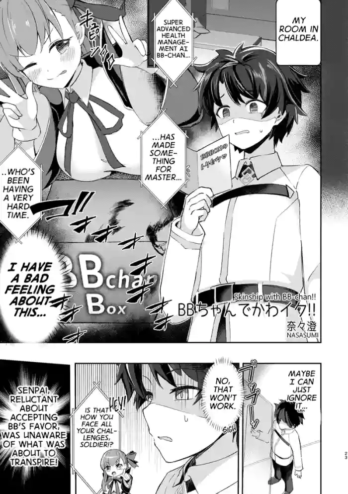 Skinship with BB-chan