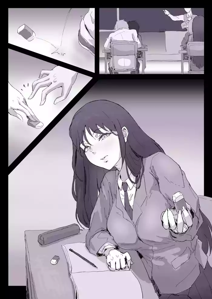 となりのあの子で妄想