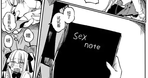 [nlch] 浅羽的日记本 [逆流茶会]