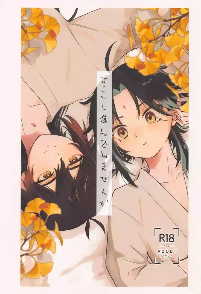 Sukoshi Susunde Mimasen ka gallery cover featuring zhongli from genshin impact