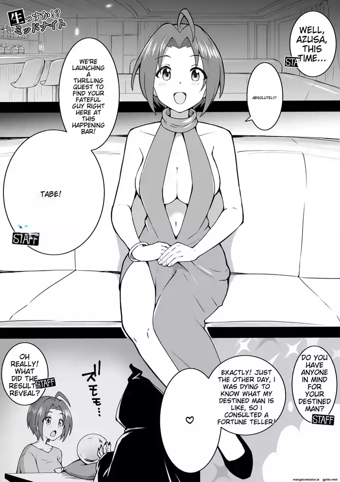 [Okiha] EroVari Azusa (THE iDOLM@STER) [English][MTL]