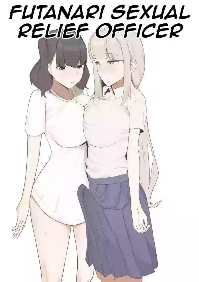 Futanari Seishori Iin | futanari sexual relief officer