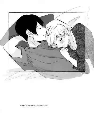 Page 41 of Amaku Kiken na Kaori