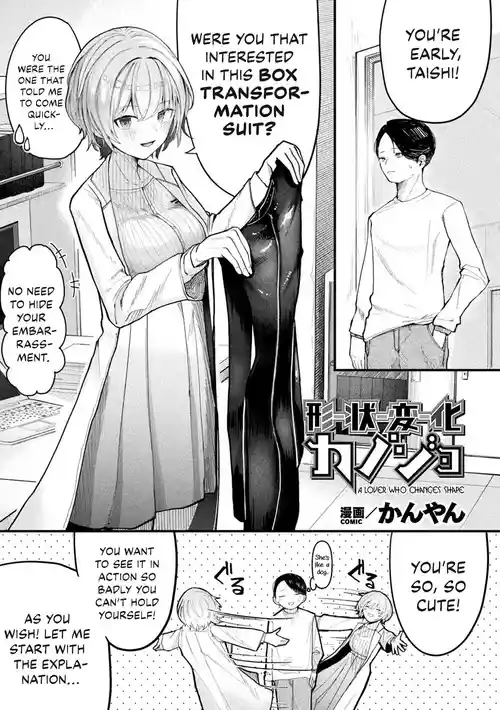[Kanyan] Joutai Henka Kanojo | A Lover Who Changes Shape [English] [Kinsei Translations]