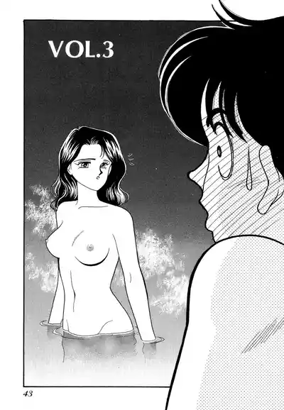 Page 43 of [Arimura Shinobu] Wagamama-na Olive Volume 1