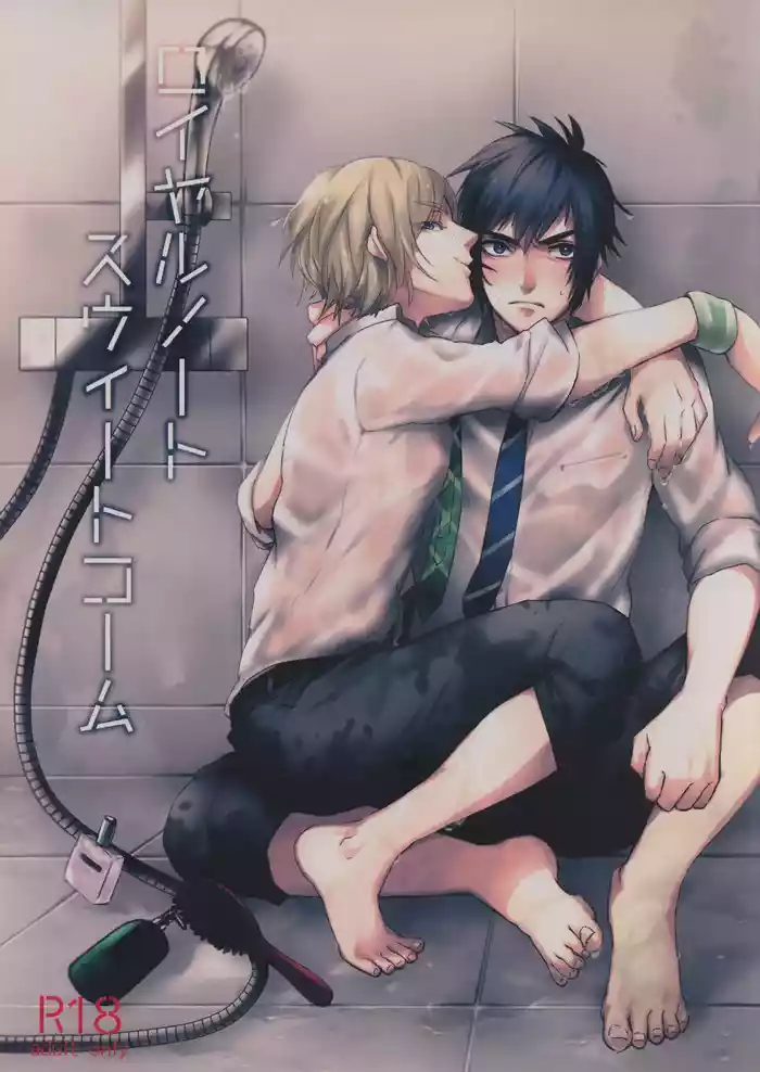 Roiyaru nooto suwiito koomu