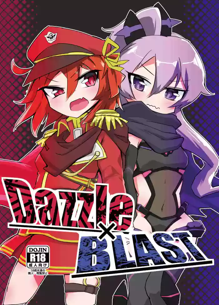 Dazzle×BLAST