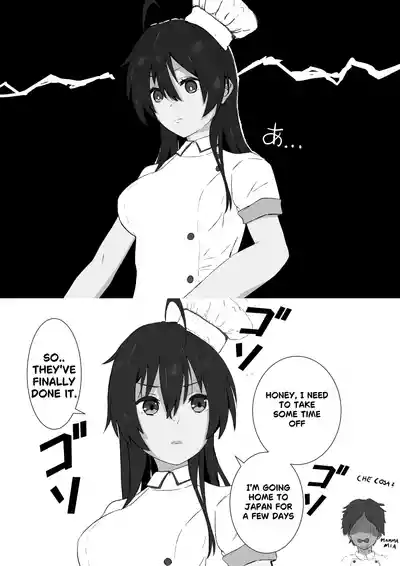Page 33 of Rikka's surprise attack