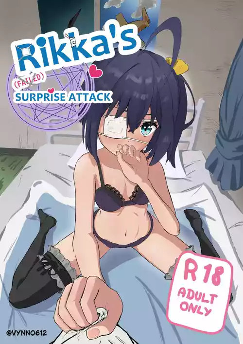 [Vynn0612] Rikka's surprise attack (Chuunibyou Demo Koi ga Shitai!) [English]
