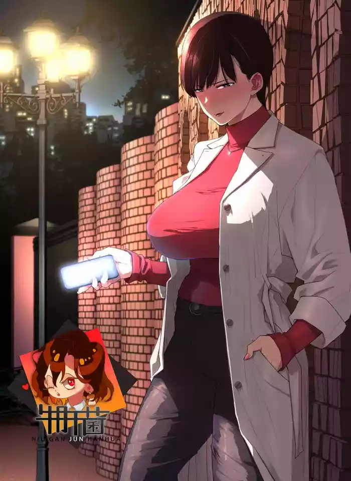 nanimana