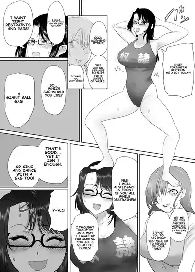 Page 14 of Tale of Reflection 3